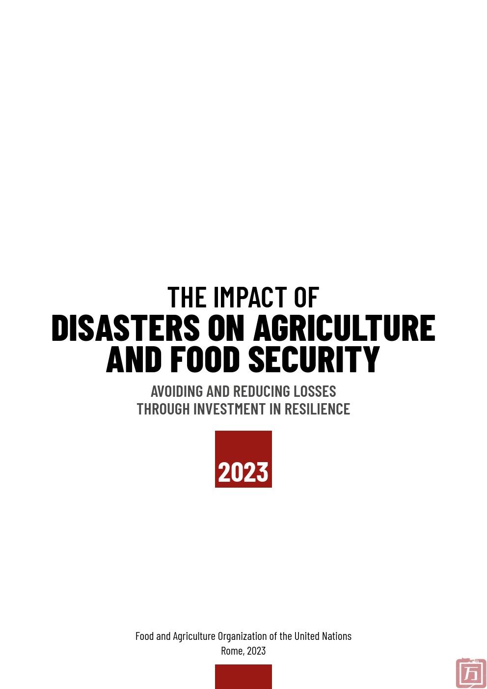 FAO：2023年灾害对农业和粮食安全的影响(图3)