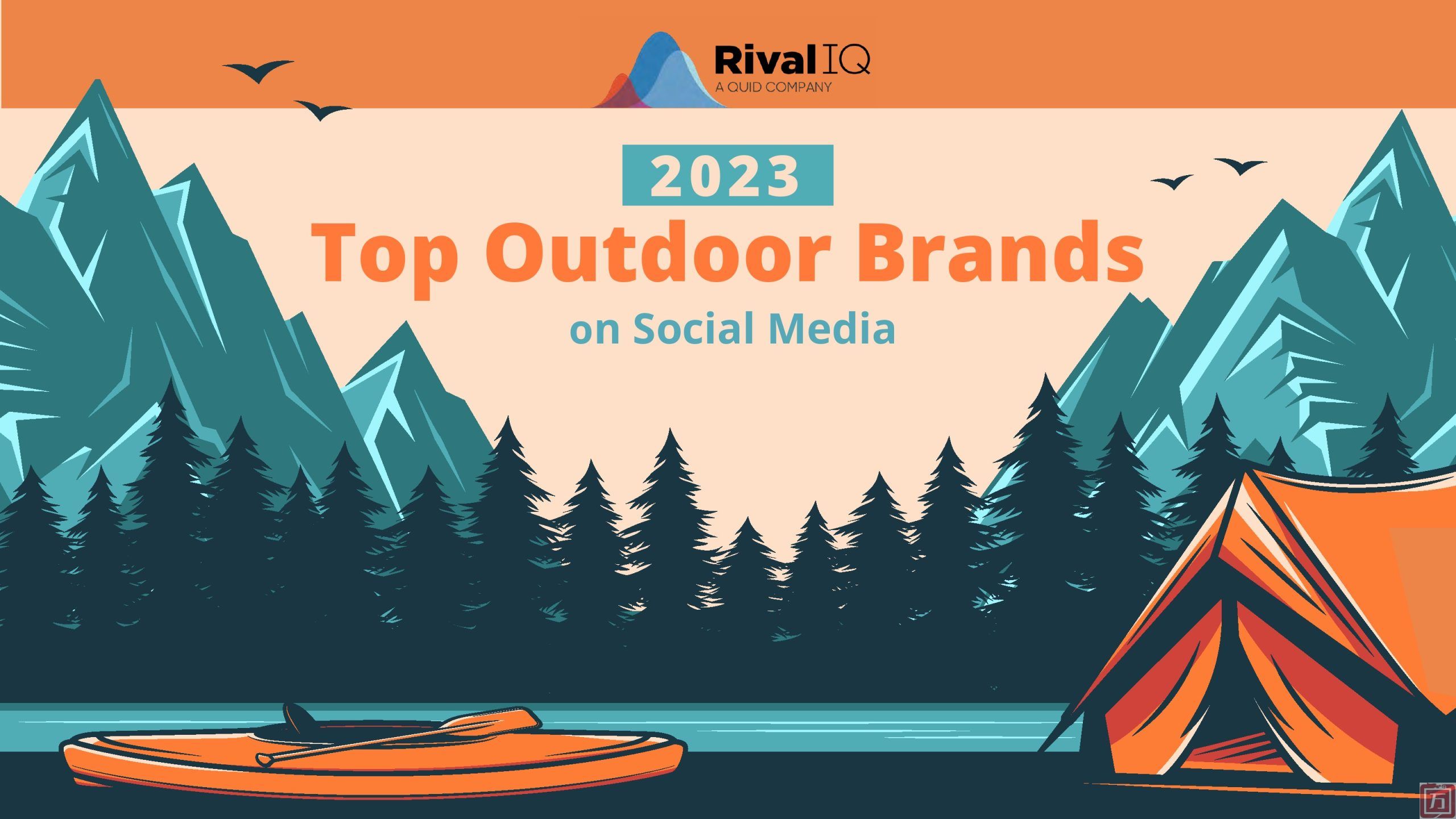 RivalIQ：2023年社交媒体十大户外品牌(图1)